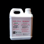 beni-2