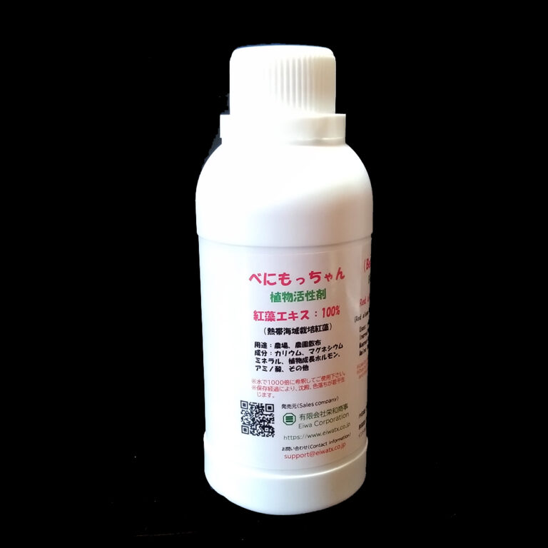 beni-1