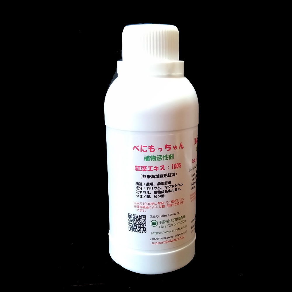 beni-1