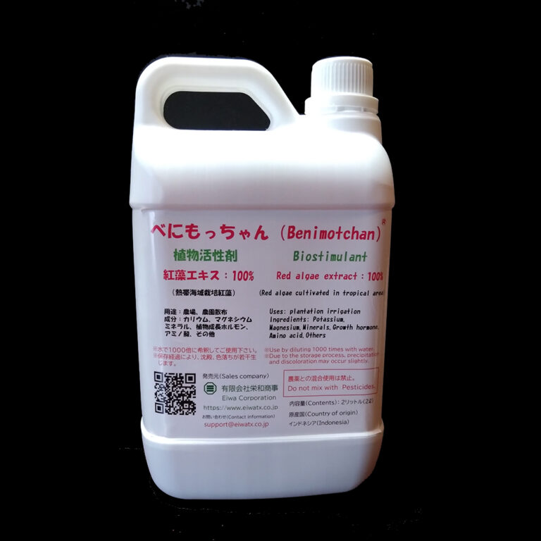 beni-3